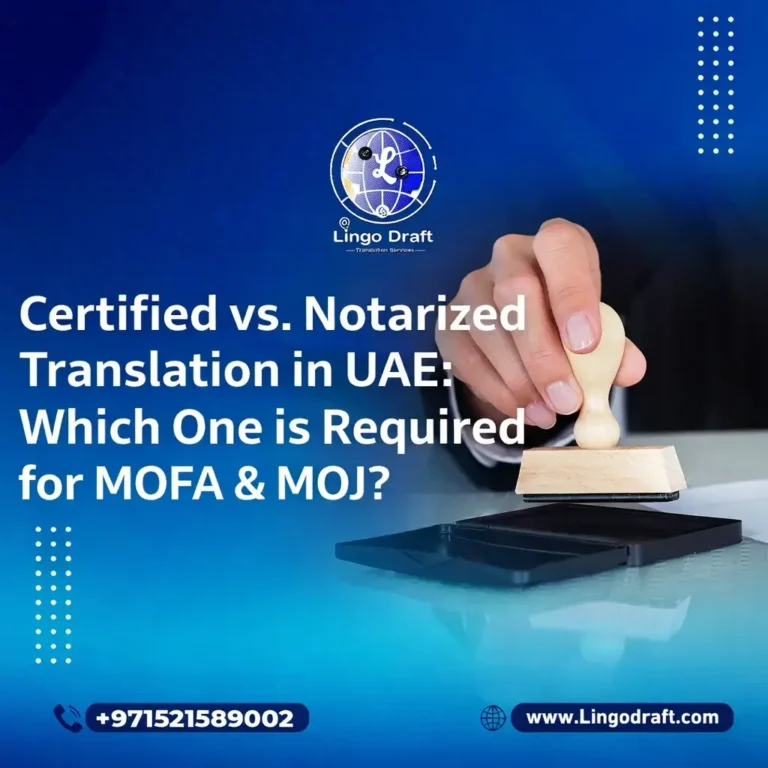 difference between certified and notarized translation