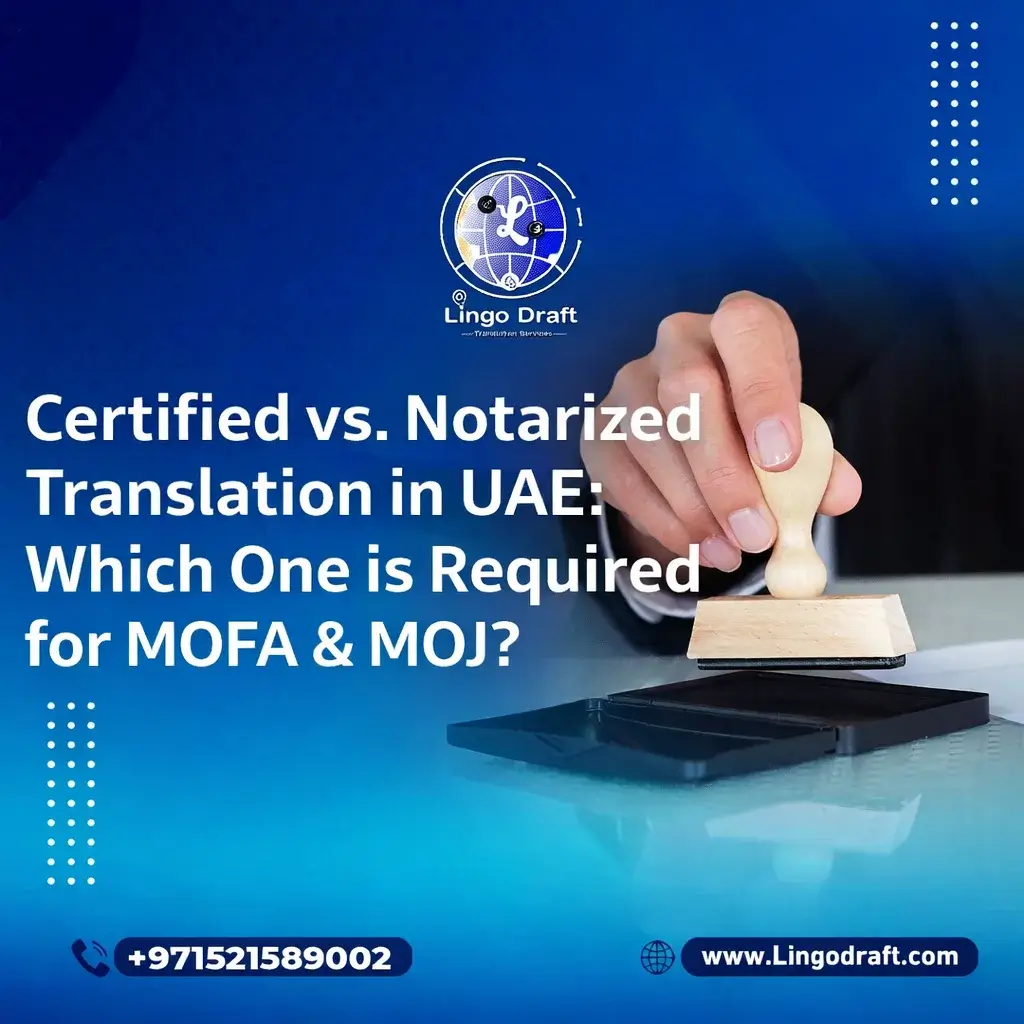 difference between certified and notarized translation