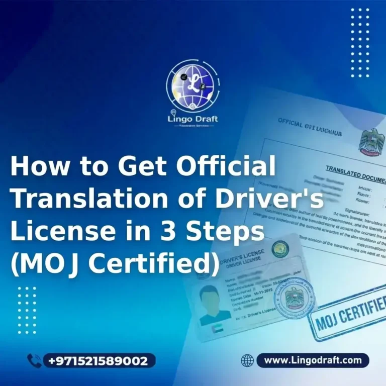 how to get official translation of driver's license