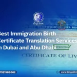 immigration birth certificate translation