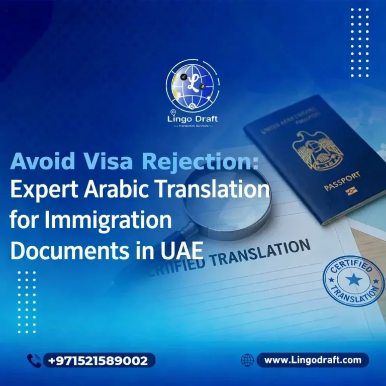 immigration document translation