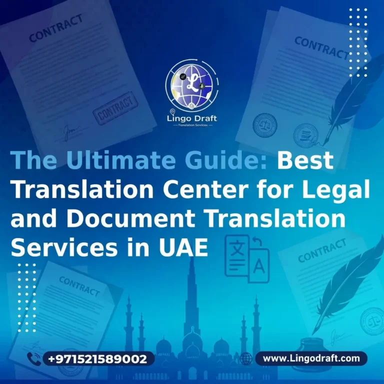 translation center legal and document translation services
