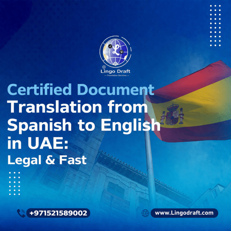 document translation from spanish to english