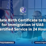 translate birth certificate to english for immigration