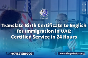 translate birth certificate to english for immigration